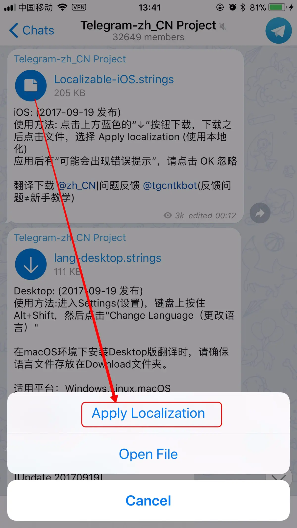 telegeram登录一直转圈圈_telegeram短信验证码收不到