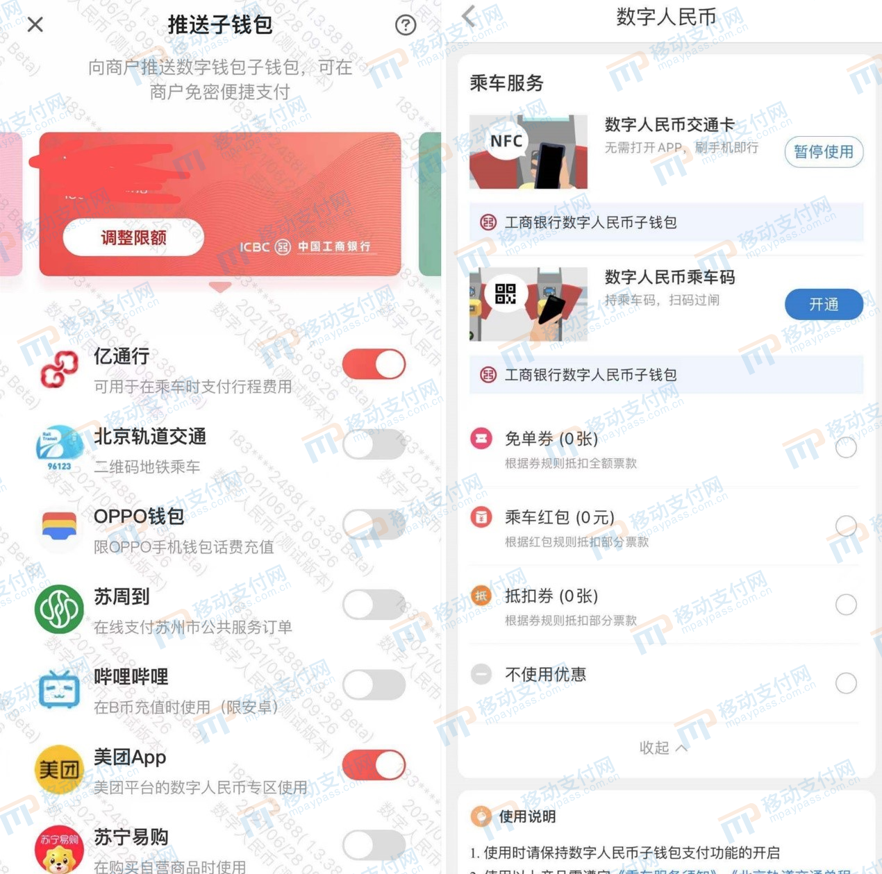 im钱包app官网_imtoken官网最新版下载