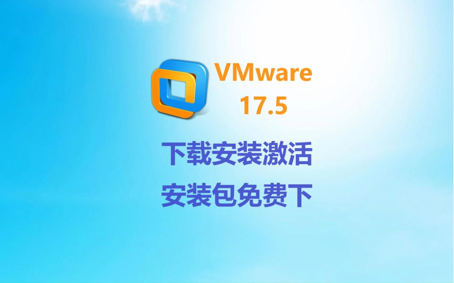 点号开户教程免费下载_开户软件免费下载app