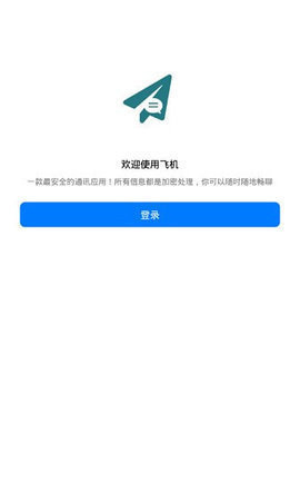 telegreat代理参数_telegreat代理怎么设置