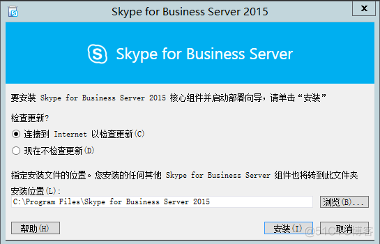 skypeforbusiness和skype区别_skypeforbusiness与skype能连接吗