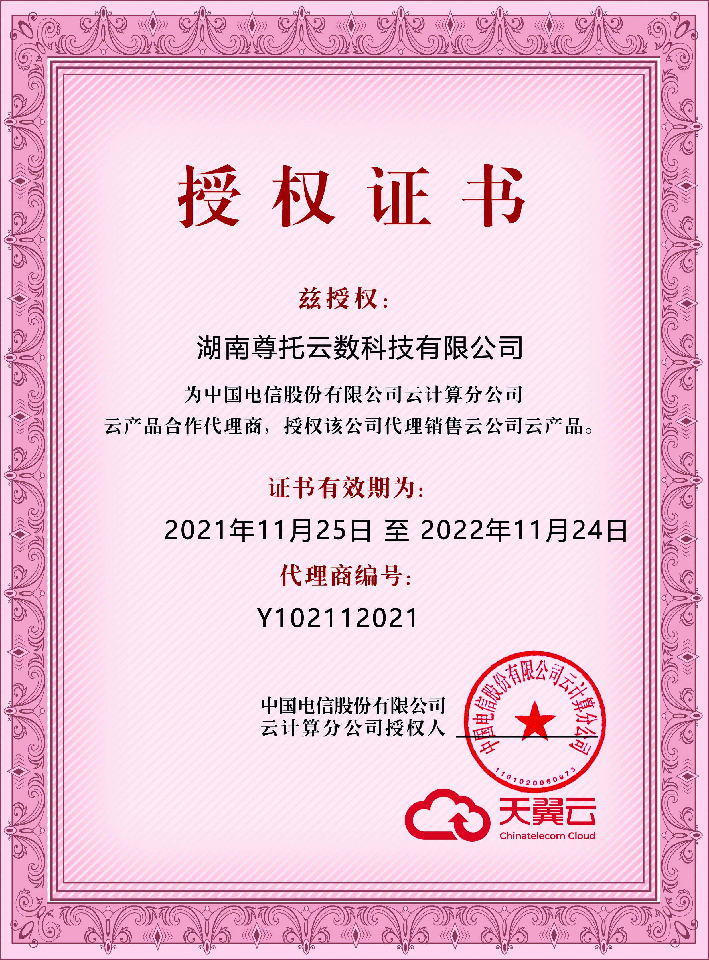 telegreat代理_telegreat代理连接免费