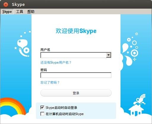 skype怎么关闭账户_怎样关闭skype for business