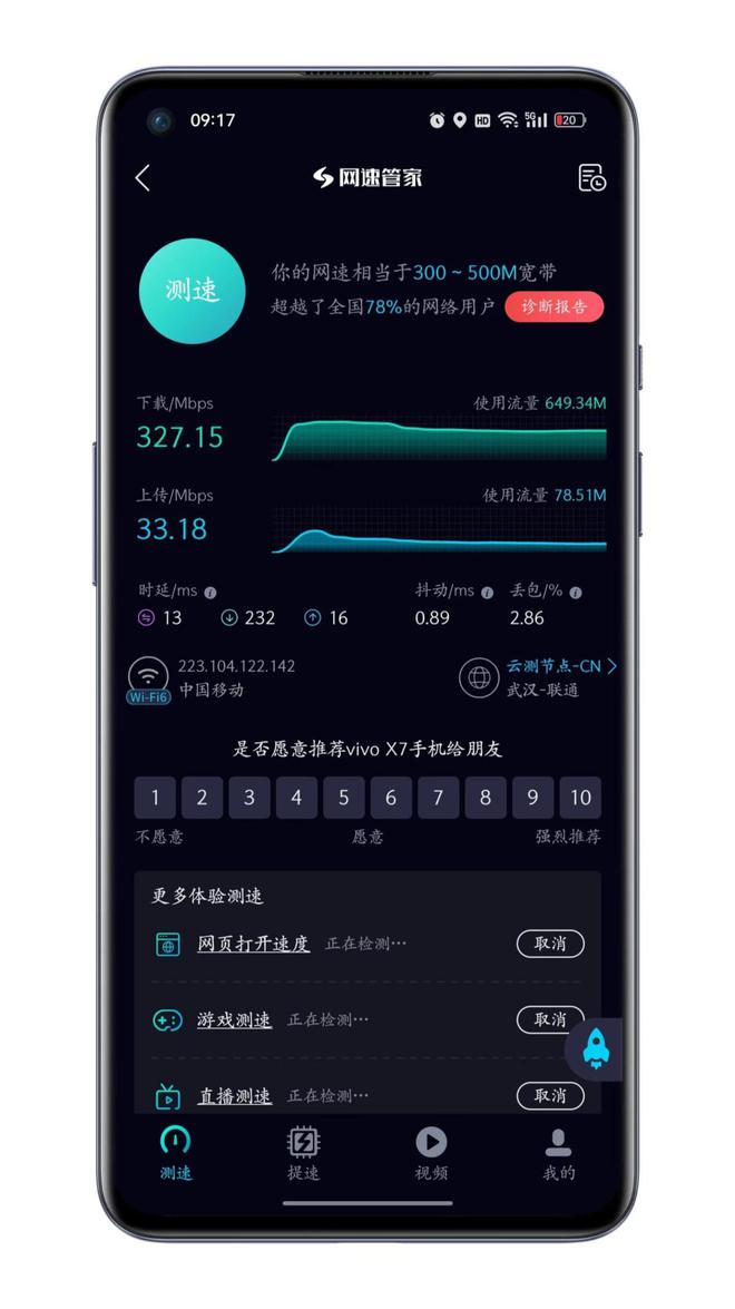 黑豹加速器贴吧_黑豹加速器 rmvb 下载