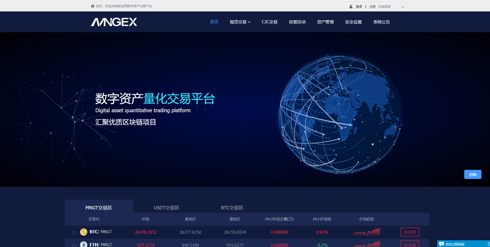 imToken.im钱包_imtoken钱包登录入口