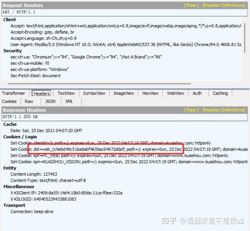 快手token生成器_快手token资源出售