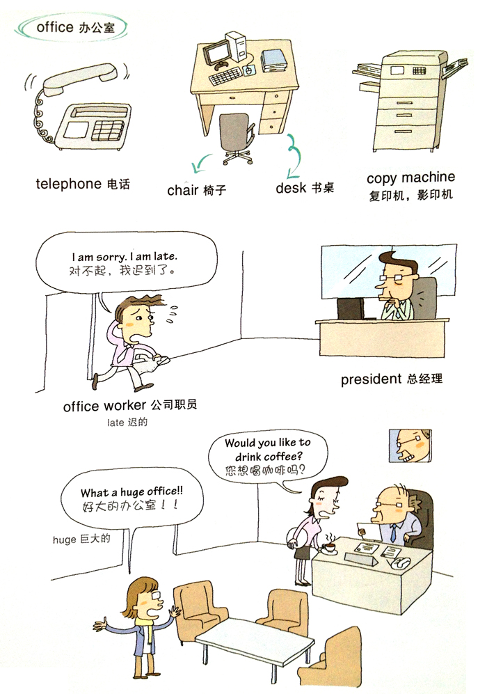 telephone怎么读_Telephone怎么读音发音