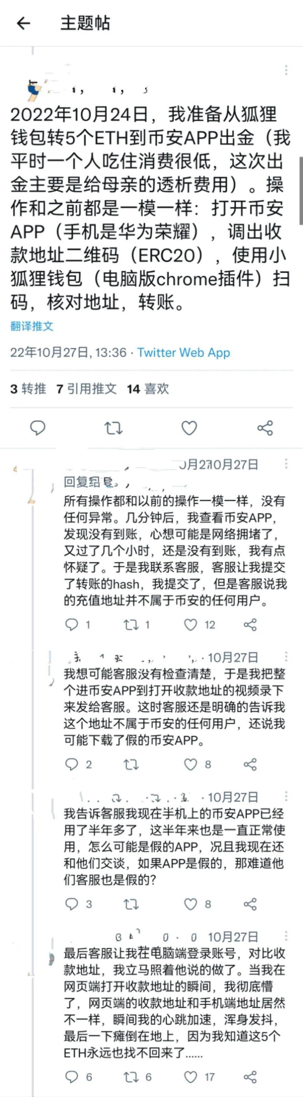 比特网app下载安装_gateio交易平台