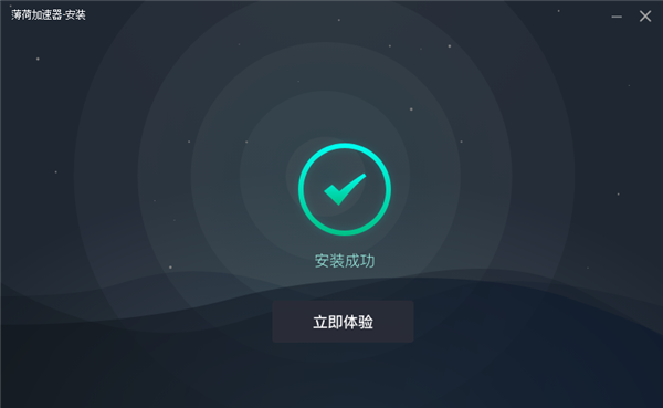 不需要登录免费的加速器_不需要登录免费的加速器推荐