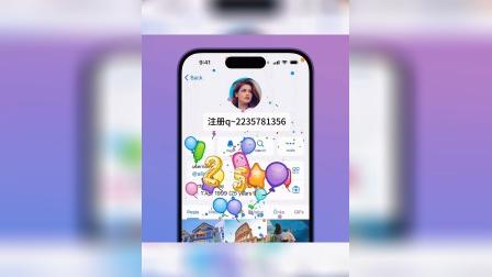 纸飞机app是干嘛用的_纸飞机在国内用什么加速器