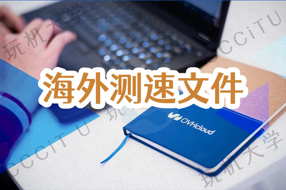 vps文件下载_vps文件下载到本地