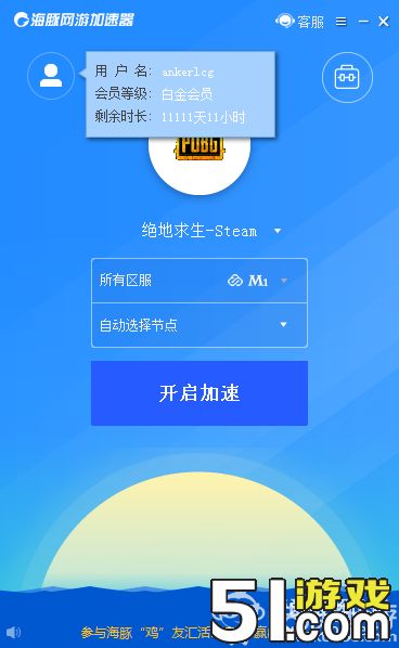 外网加速器免费下载_外网加速器免费下载安卓手机