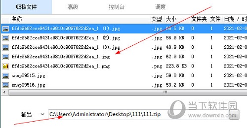 upx加速器安装_能上twitter的加速器