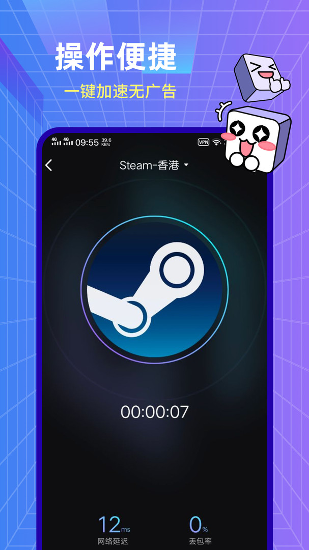 加速器国外免费版苹果下载_国外加速器下载破解版ios
