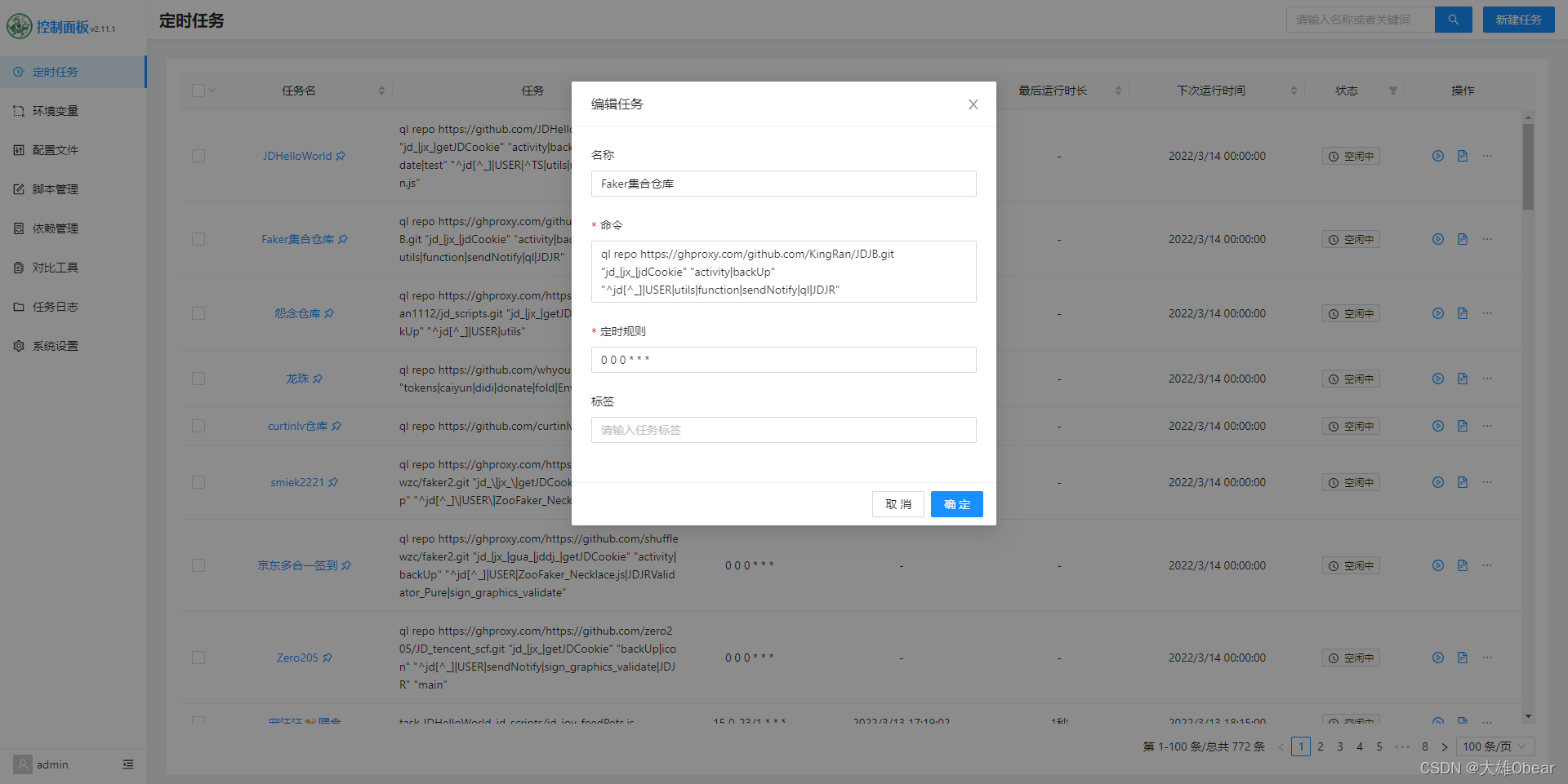 telegeram登录代码_telegeramx官网入口