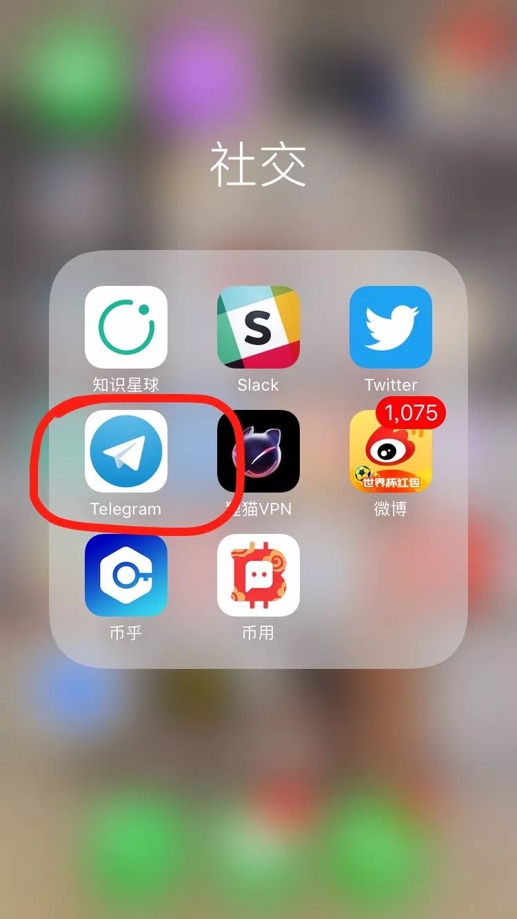 Telegram国内怎么使用_Telegram国内怎么使用 淘宝谷歌电话