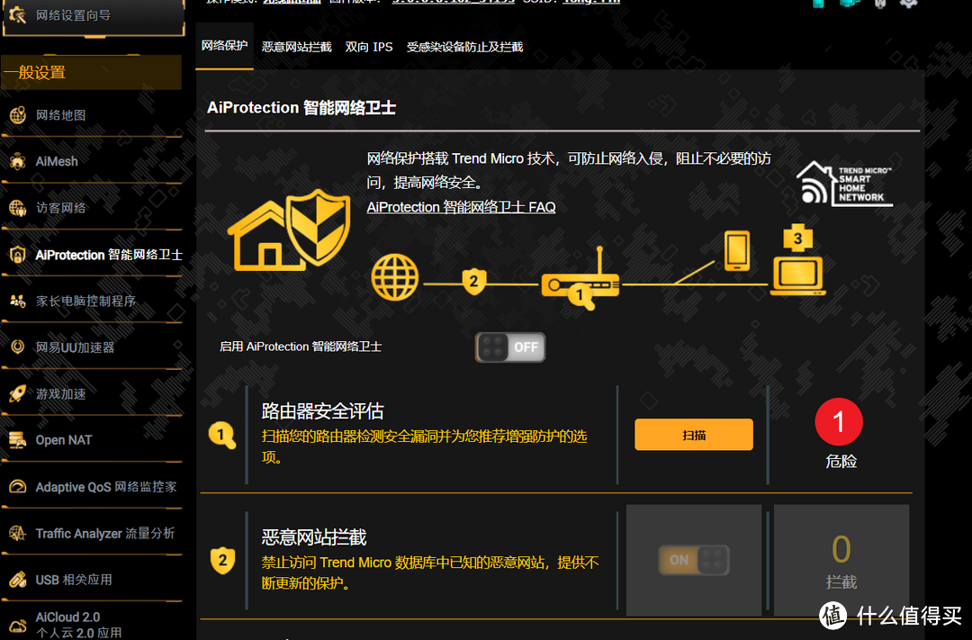 手机用外网加速器会封号吗_手机用外网加速器会封号吗安全吗