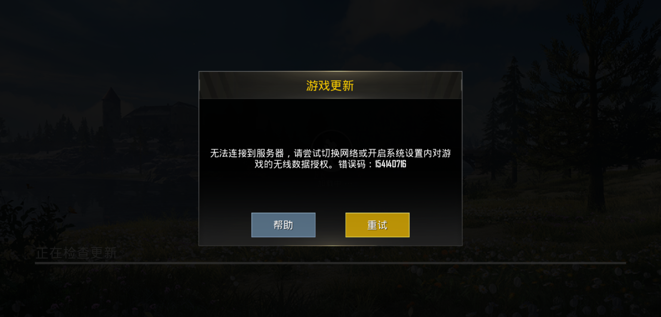 apkpure打不开是怎么回事_apkpure打开了为什么显示错误