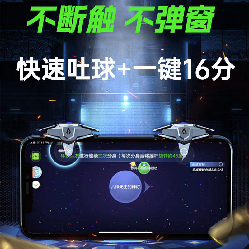 加速器试用3天免费ios_加速器试用3天免费苹果手机