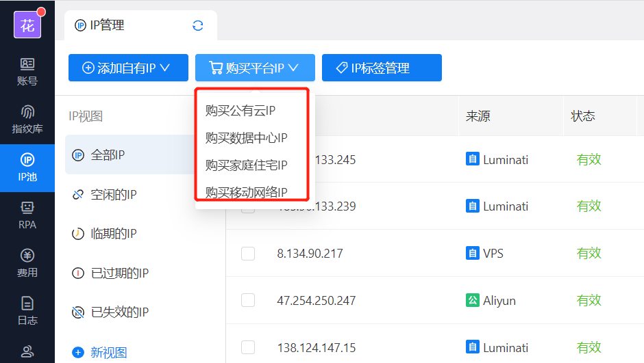 vps哪个好_vps比较好用的软件