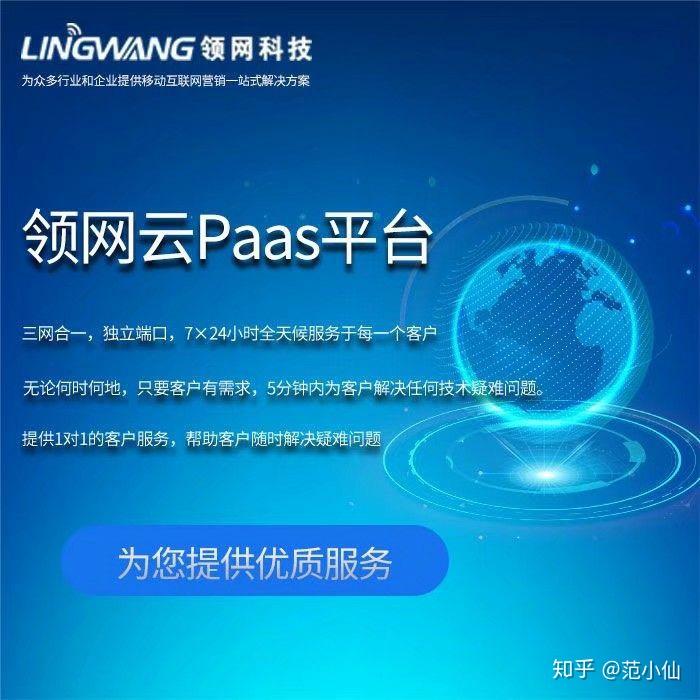 短信平台_sms短信平台