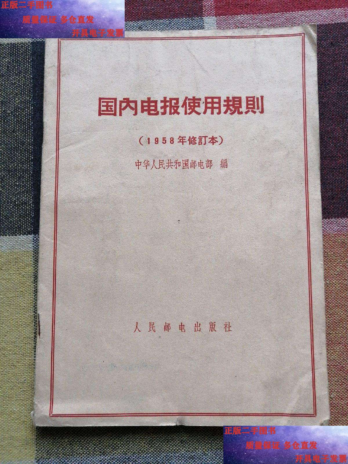 电报怎么改成汉语_ios电报怎么改成汉语