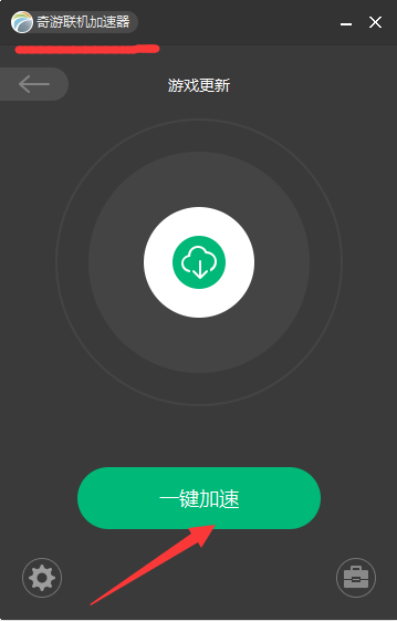 免费改ip加速器_ip加速器可以改ip吗