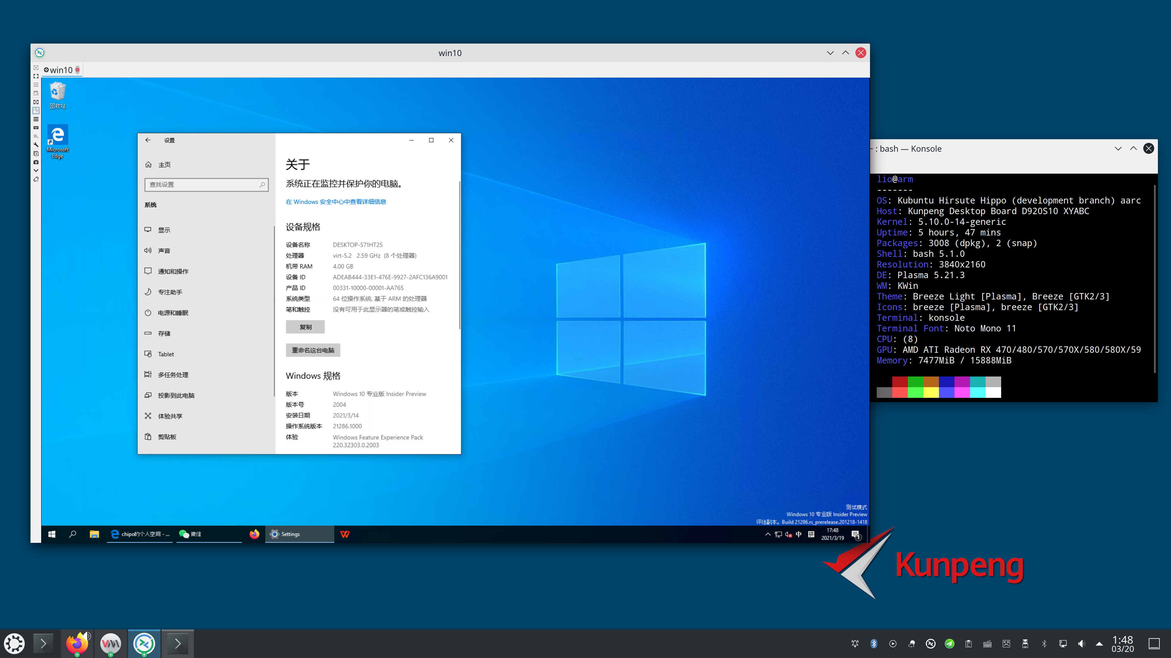 包含windows远程桌面rdp超级vps管理器的词条