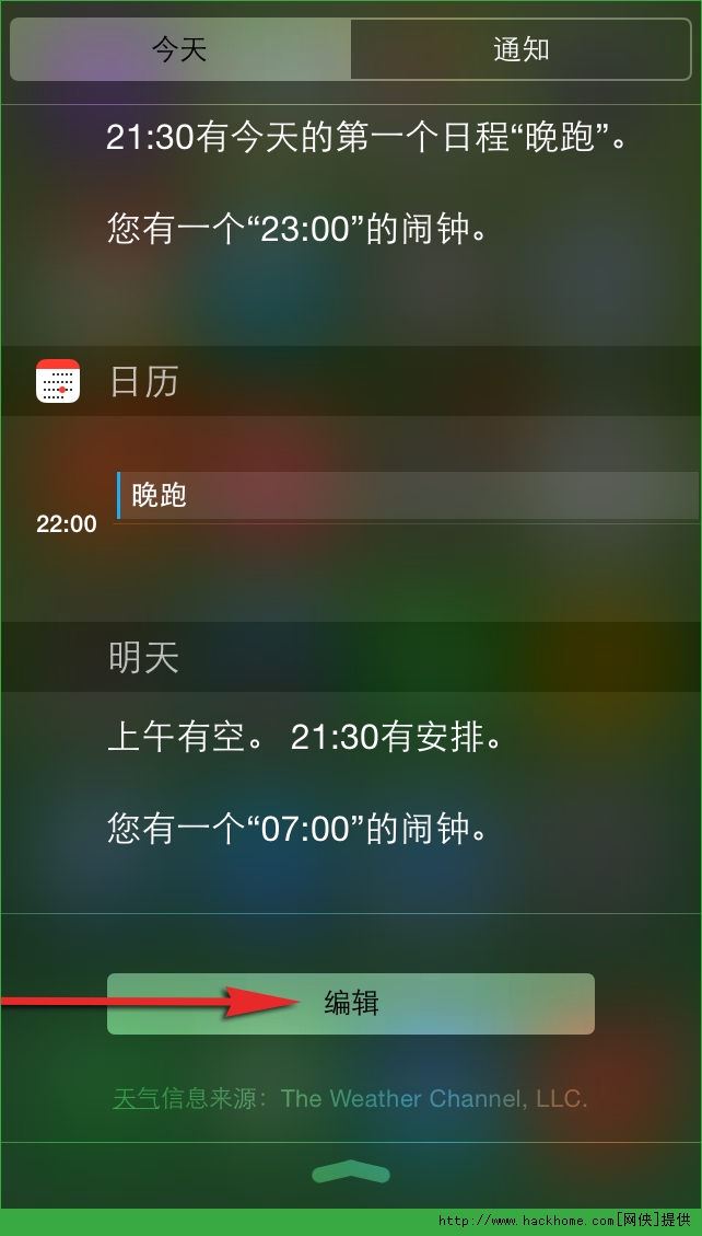 bitpie8月9日通知_8bit和10bit哪个好