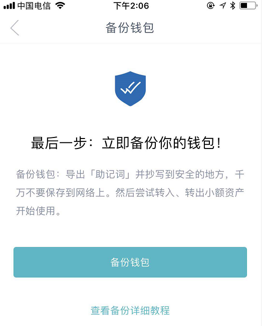 imtoken钱包提现_imtoken钱包合法吗