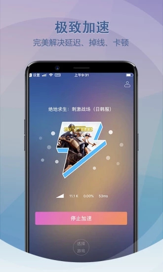 苹果免费的梯子软件有哪些_苹果免费的梯子软件有哪些好用