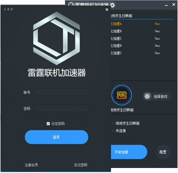 手机vps加速器免费加速网页下载_手机vps加速器免费加速网页下载安装