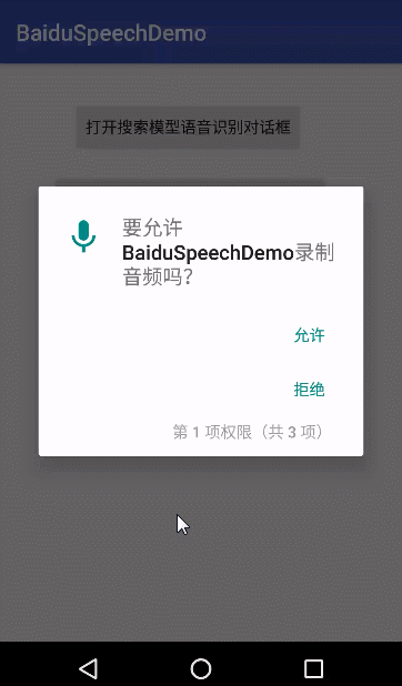speech怎么使用_speech speech