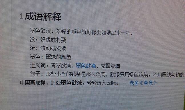 黑料电报是什么意思_电报上的套路是真的吗