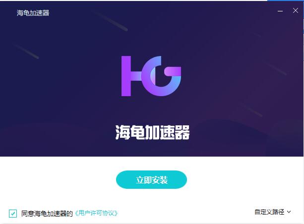 iOS免费加速器永久免费_ios免费加速器永久免费版