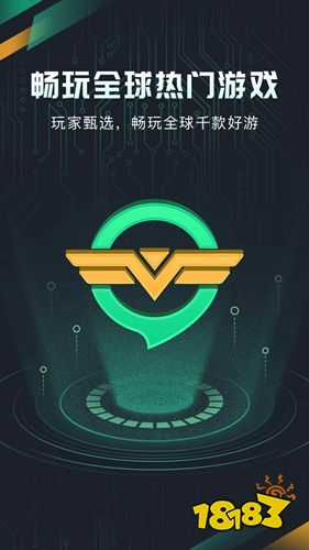 ios免费加速器下载_2021 免费加速器 ios