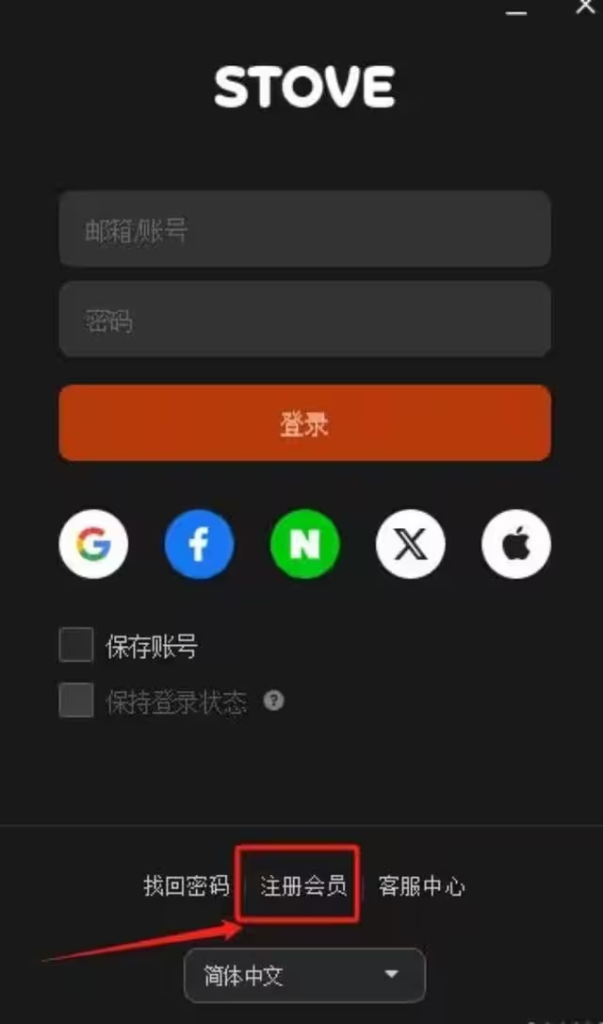 国外免费梯子加速器推荐_国外梯子加速器推荐clash