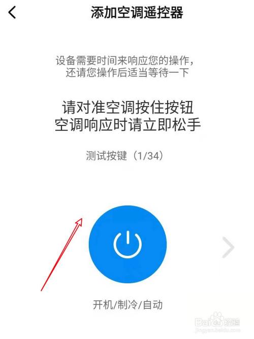 手机怎么远程控制空调_手机远程控制空调怎么弄 手机怎么远程控制空调_手机远程控制空调怎么弄