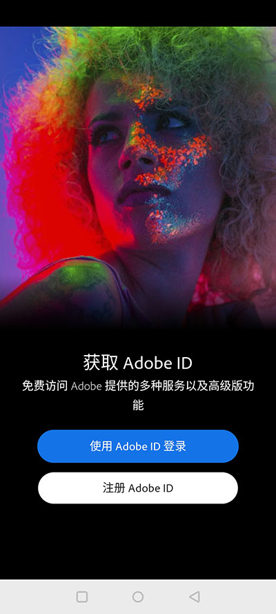手机版ps软件叫什么_手机版ps软件中文版官方免费下载