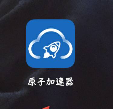 免费加速器下载手机版_免费加速器下载手机版苹果