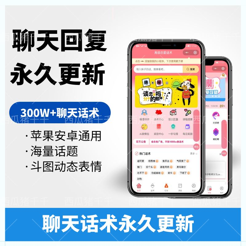 飞机app聊天软件怎么注册ios_飞机app聊天软件怎么注册安卓下载