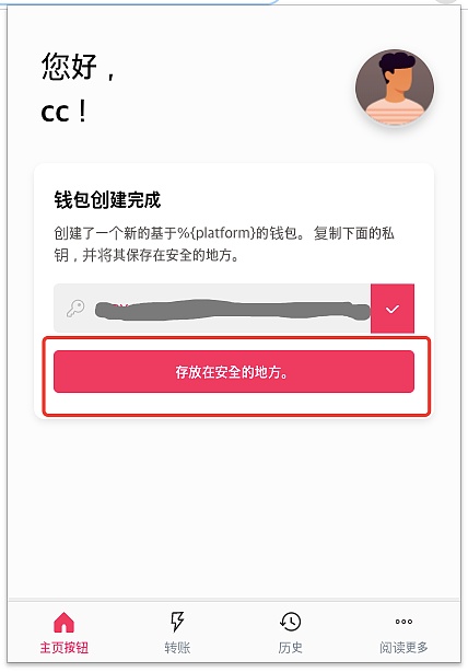 一个tp钱包能创建多个账户吗_一个tplinkid如何绑定多个路由
