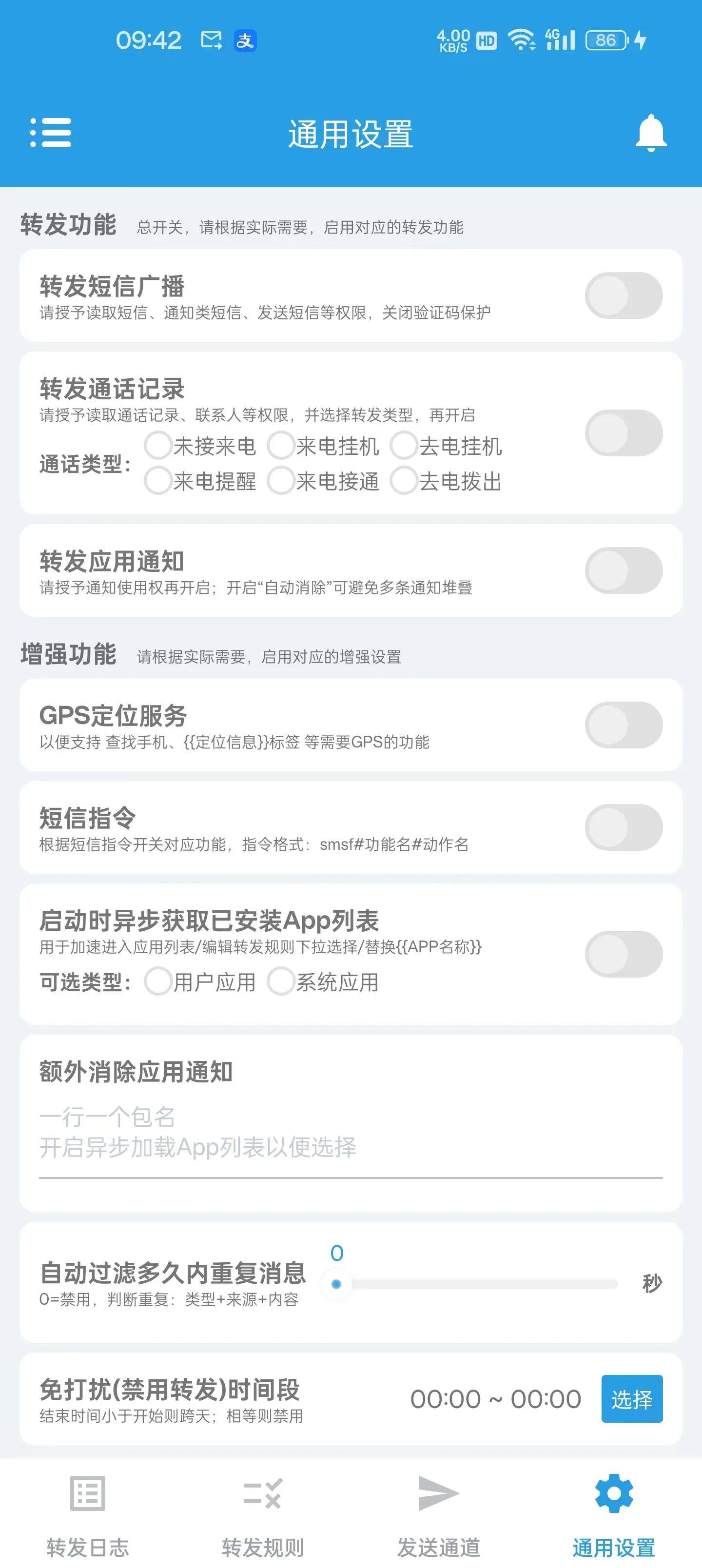 苹果手机小飞机收不到验证码_苹果手机小飞机收不到验证码怎么回事