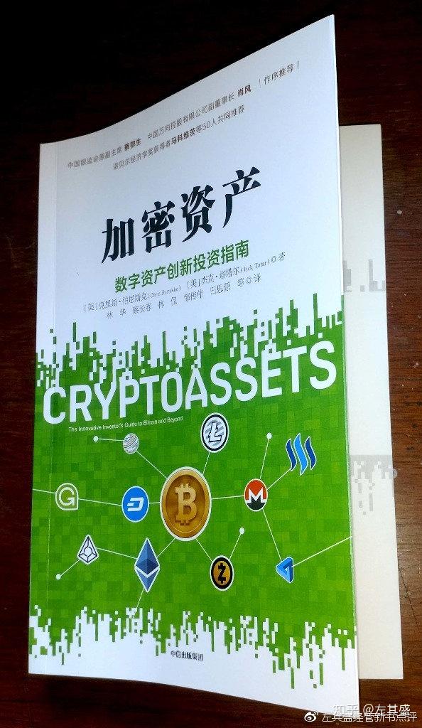 包含imtoken官网下载1.0版本的词条