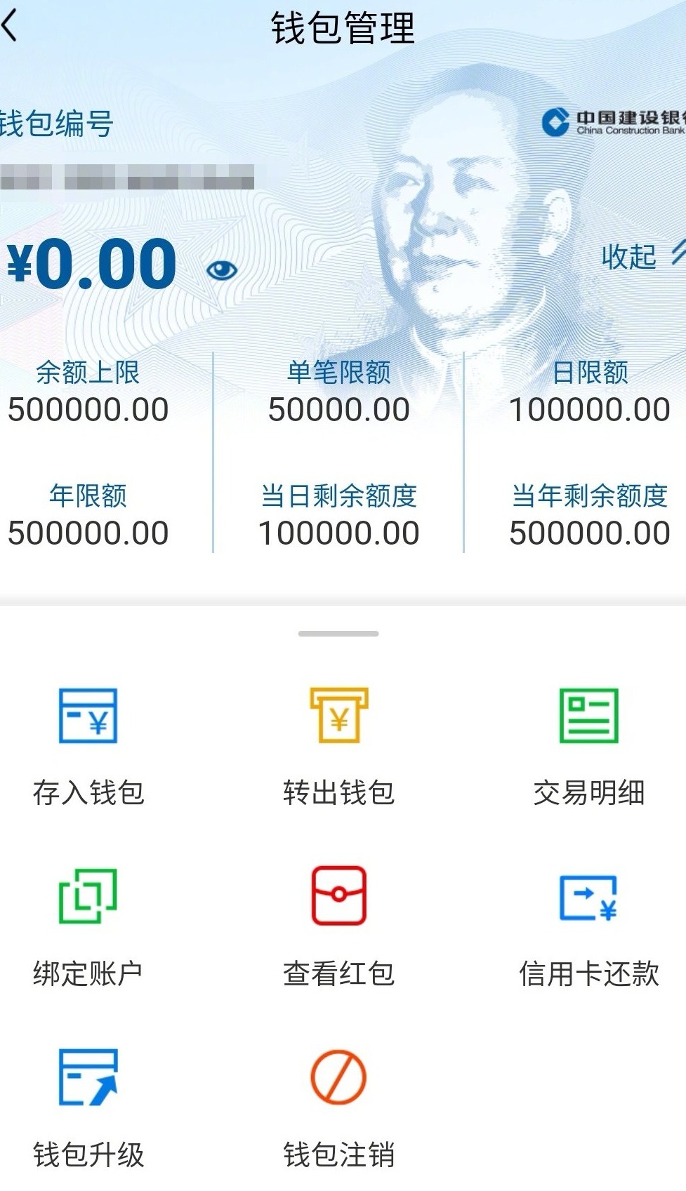 tp钱包和trust钱包的简单介绍