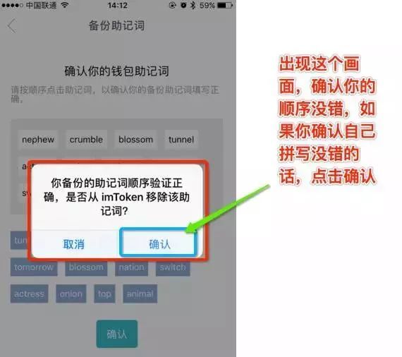 imtoken添加多个地址_imtoken如何添加trc地址