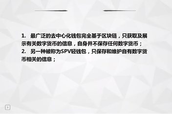 中国数字货币种类_中国数字货币种类大全