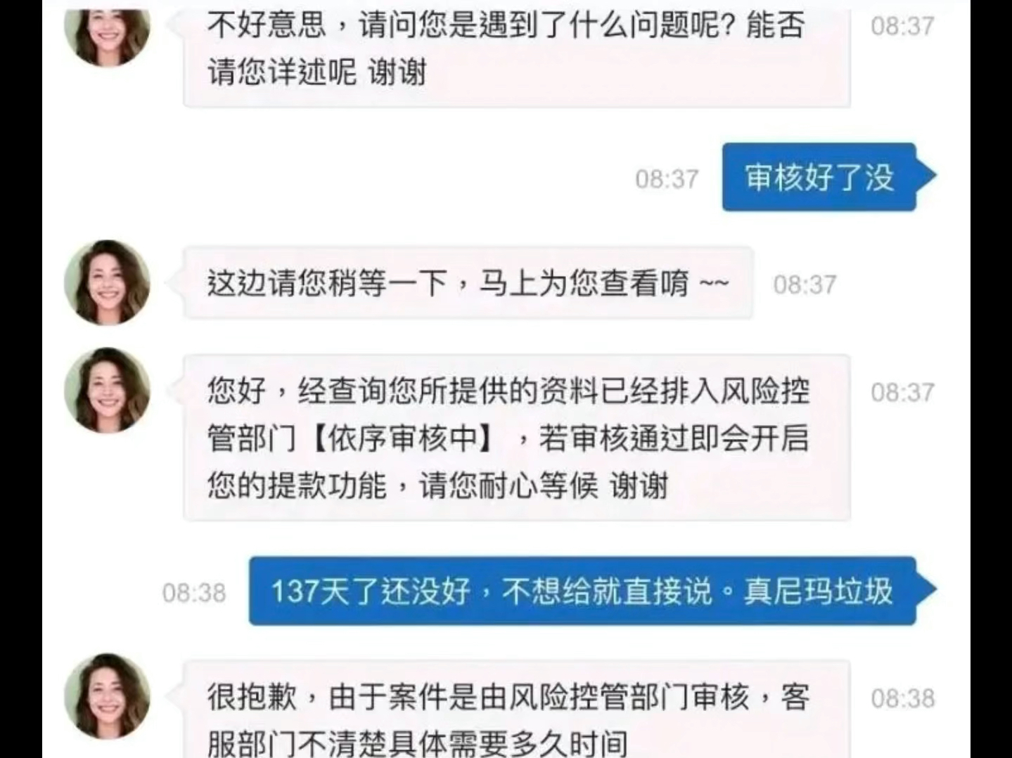 网赌用usdt充值提现犯法不_网赌用usdt充值提现犯法不犯法吗