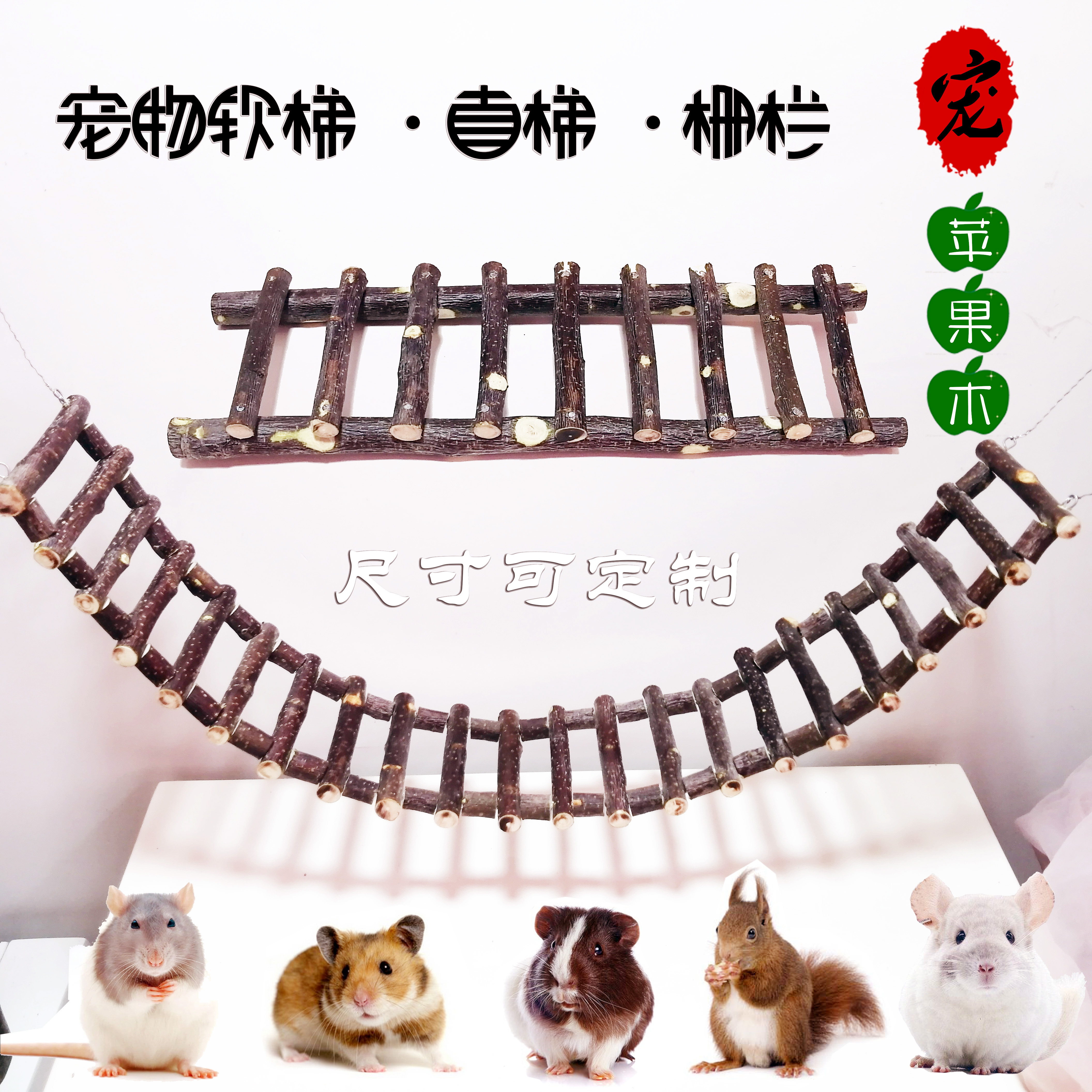 苹果可以用的梯子_苹果用的梯子是什么意思
