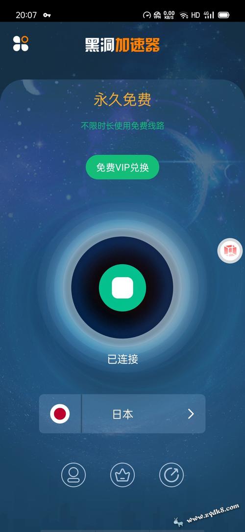 佛跳加速器永久免费版_佛跳墙vp2023破解